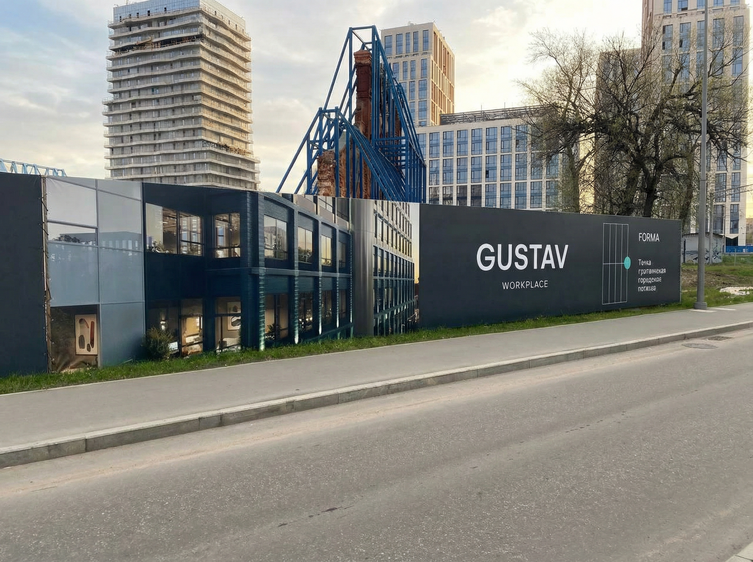 Прочный строительный баннер для защиты от пыли и ветра на стройплощадке